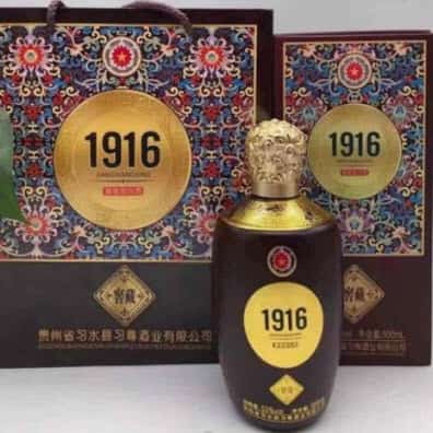 Rượu Mao Đài 1916